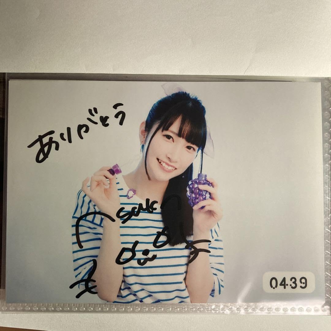 Amazon.co.jp: 汐入あすか サイン 入り ブロマイド : 文房具・オフィス用品